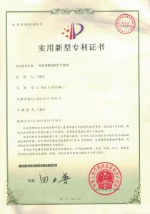 資質(zhì)榮譽(yù)